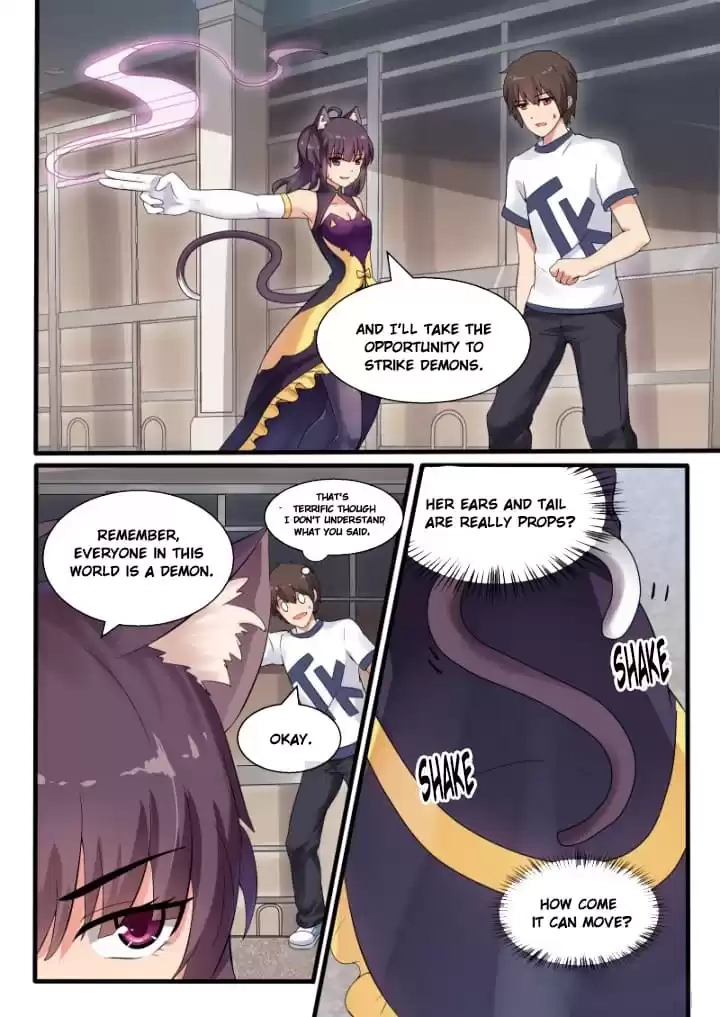 I'm Not A Monk Chapter 42 page 5 - 