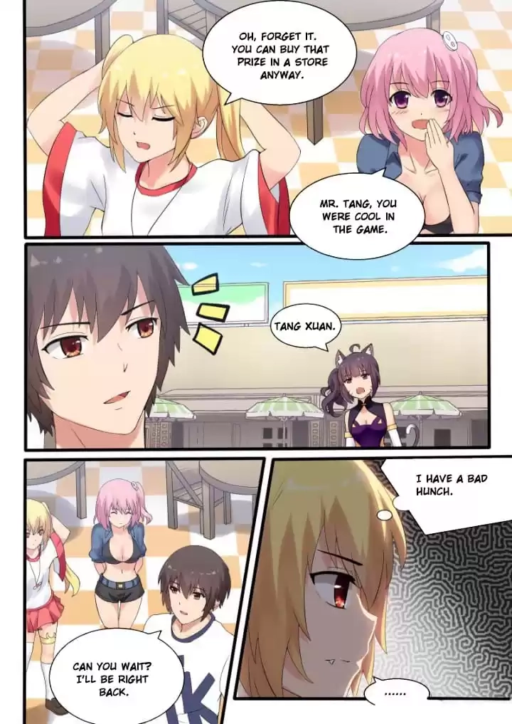 I'm Not A Monk Chapter 44 page 2 - 
