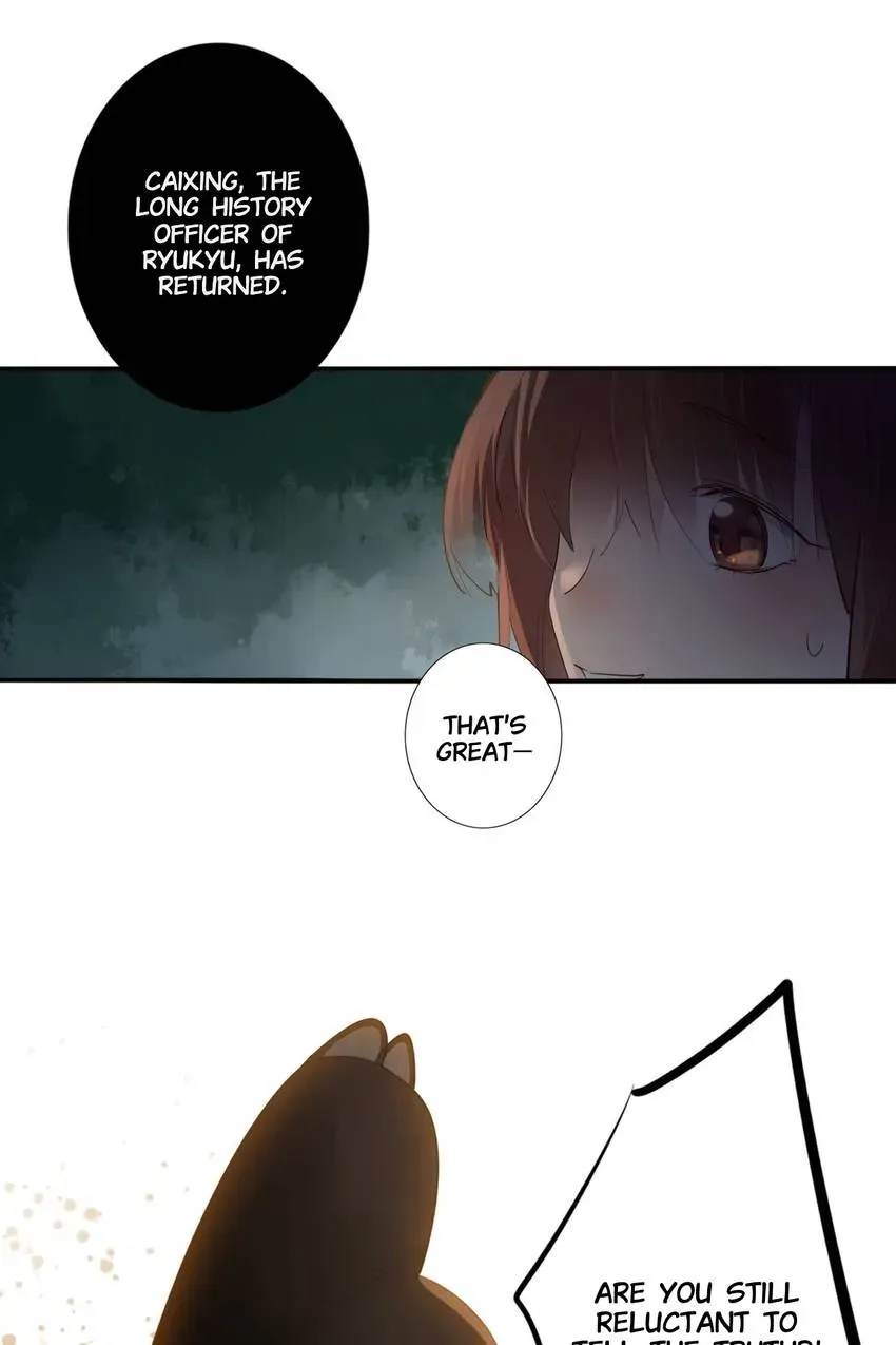 I'm Not Chen Yuan Yuan Chapter 168 page 15 - 