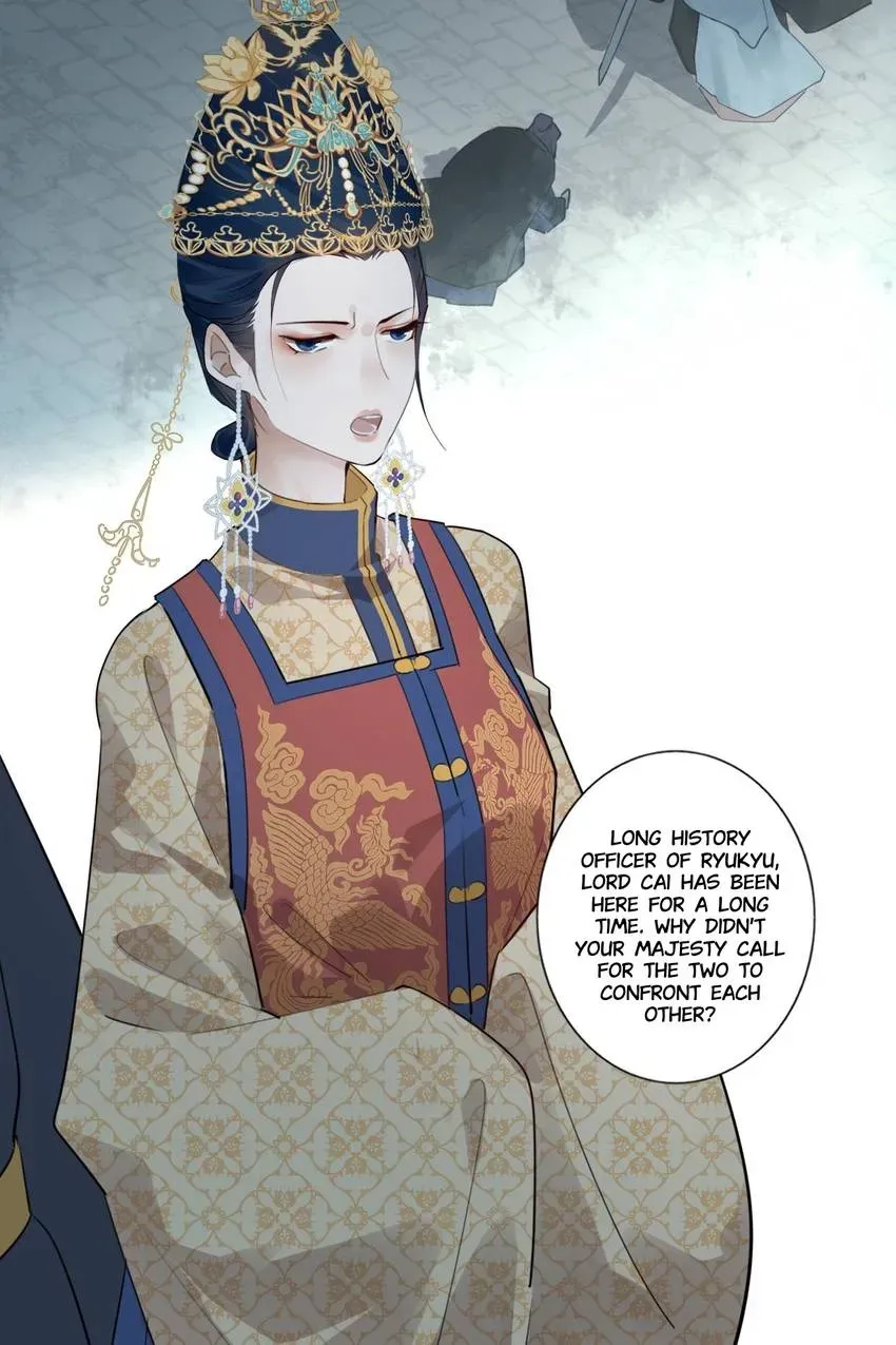 I'm Not Chen Yuan Yuan Chapter 169 page 16 - 
