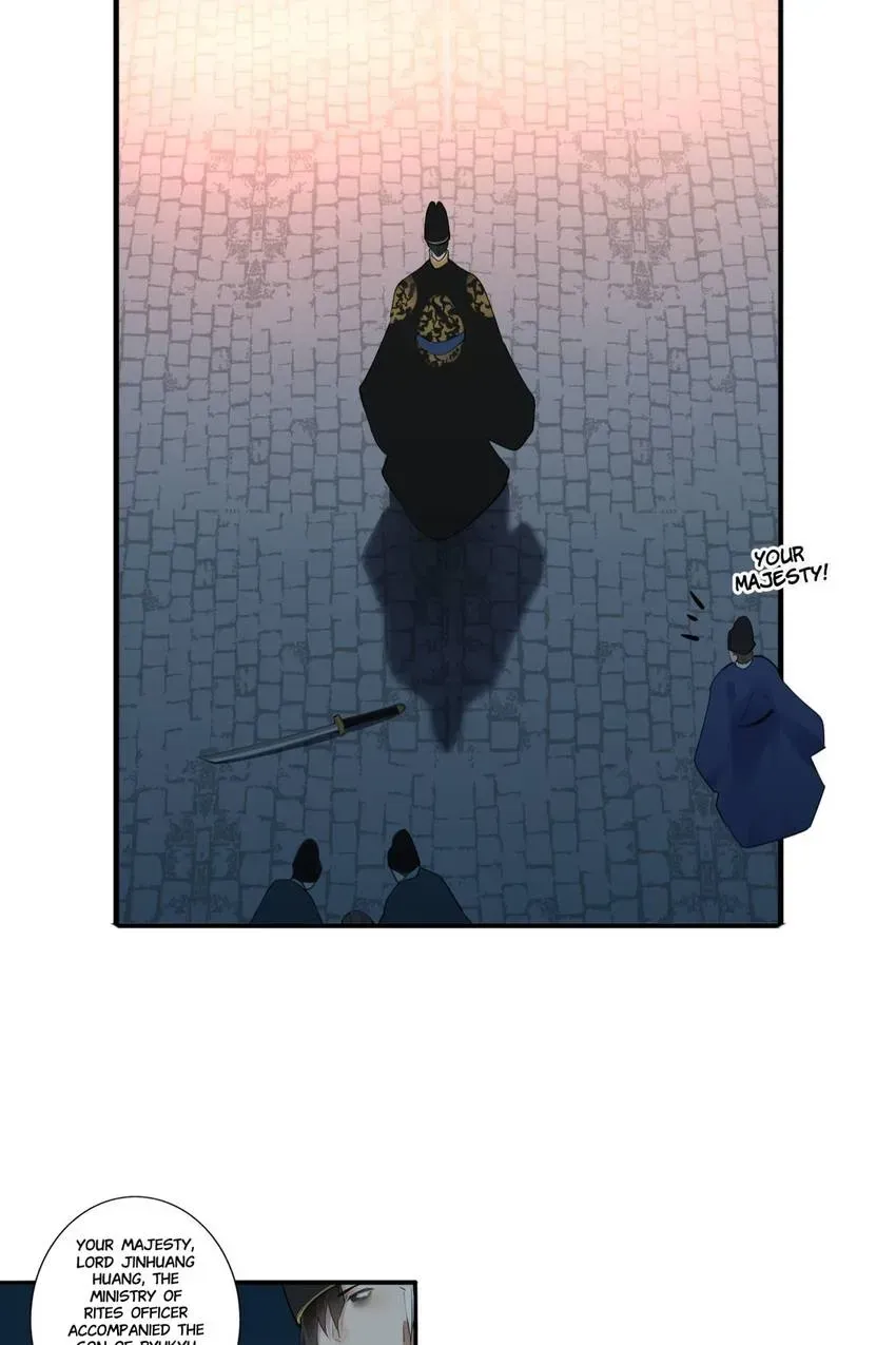 I'm Not Chen Yuan Yuan Chapter 169 page 27 - 