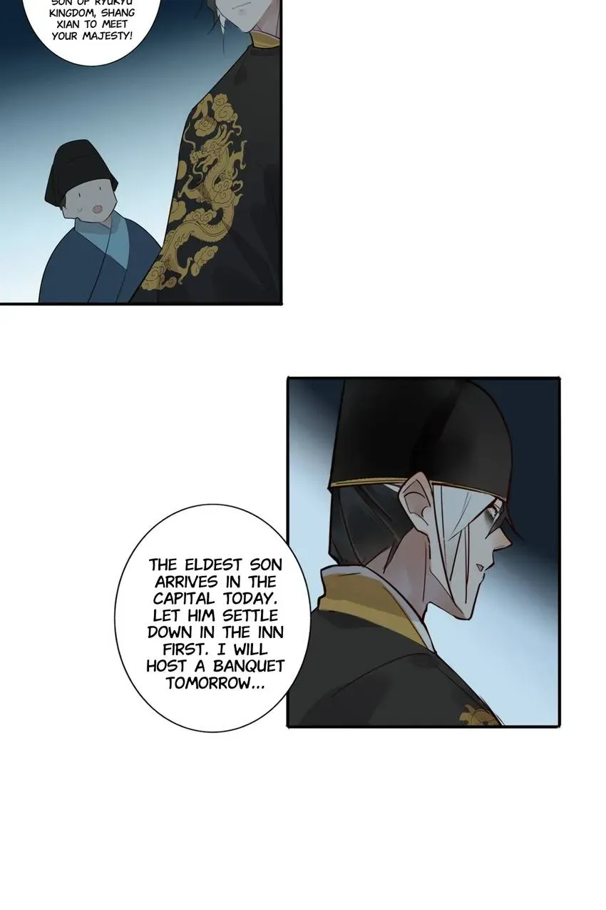 I'm Not Chen Yuan Yuan Chapter 169 page 28 - 