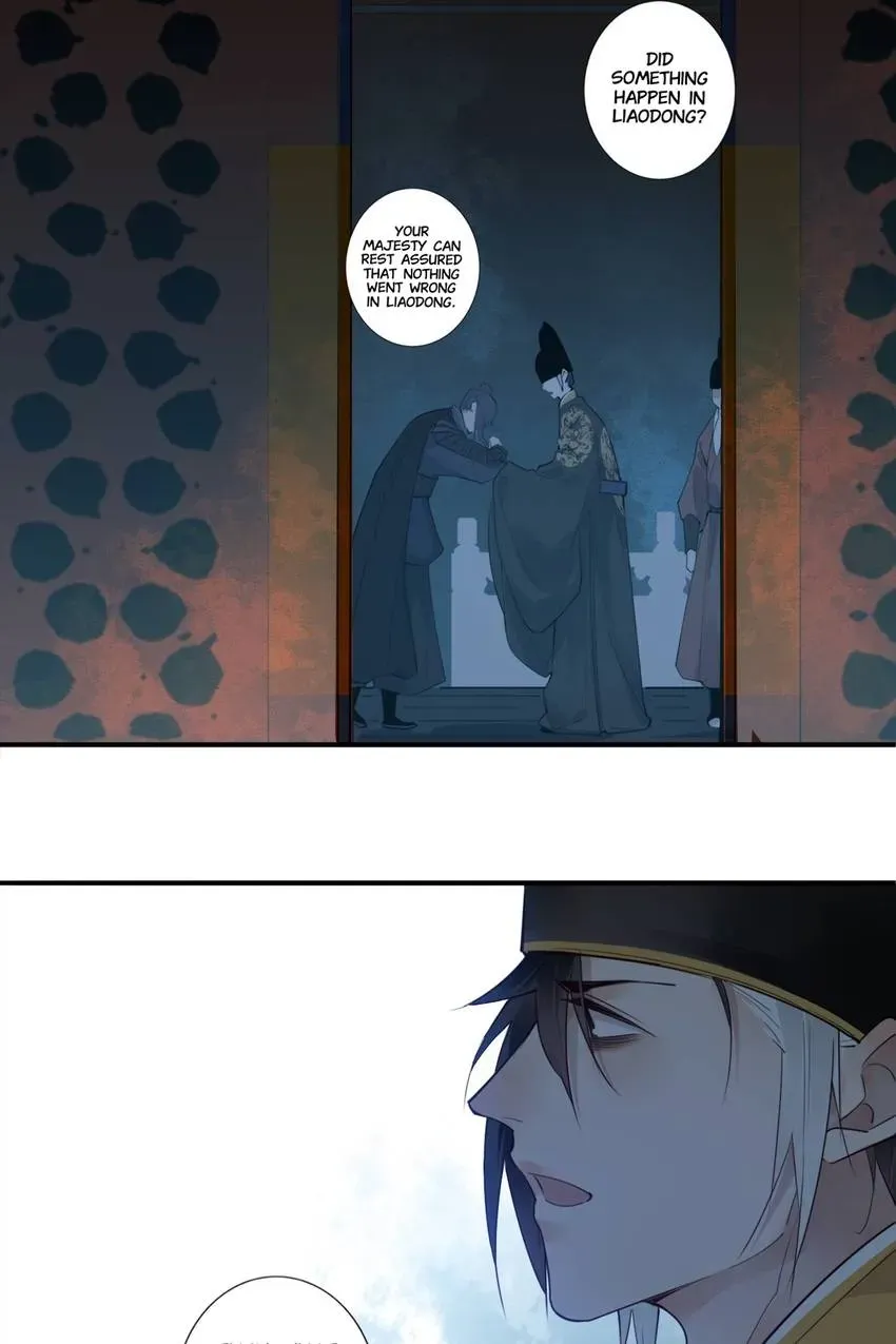 I'm Not Chen Yuan Yuan Chapter 169 page 7 - 
