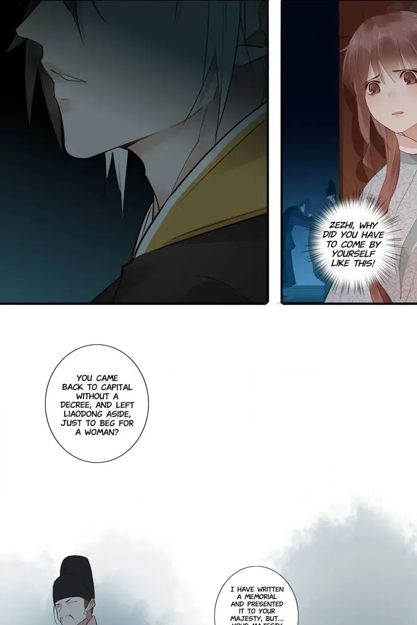 I'm Not Chen Yuan Yuan Chapter 169 page 10 - 