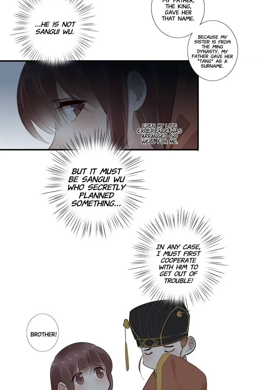 I'm Not Chen Yuan Yuan Chapter 171 page 2 - 