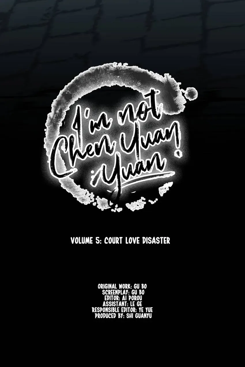 I'm Not Chen Yuan Yuan Chapter 171 page 12 - 