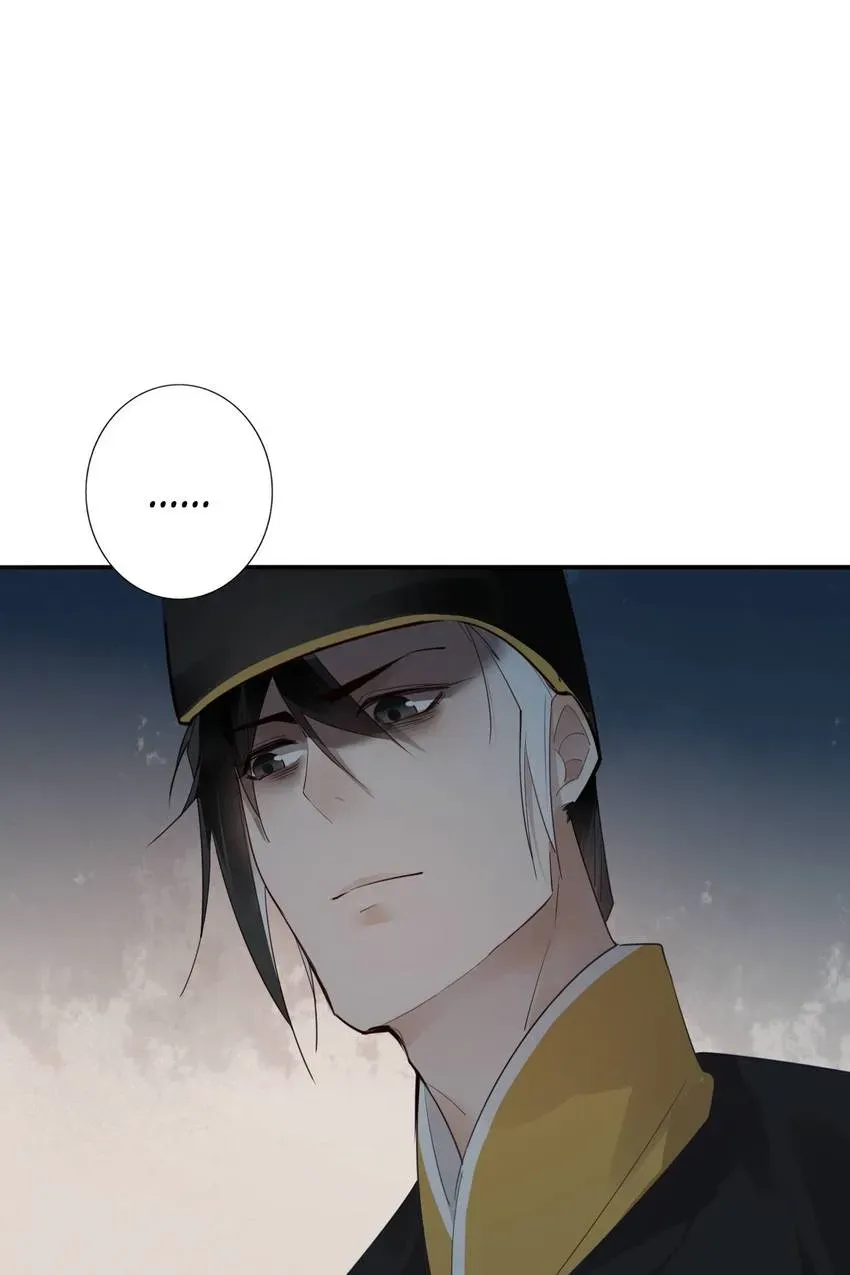 I'm Not Chen Yuan Yuan Chapter 171 page 18 - 