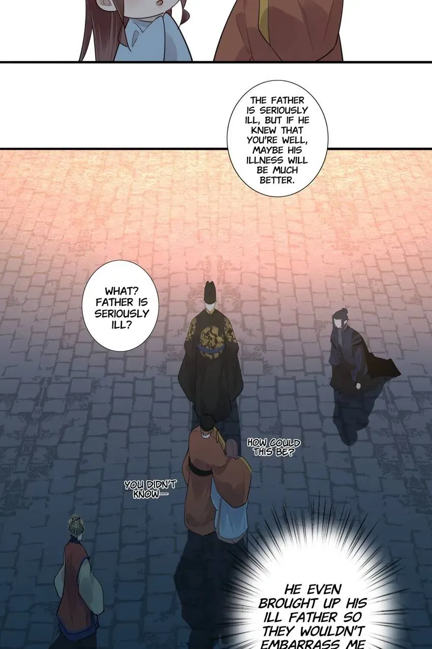 I'm Not Chen Yuan Yuan Chapter 171 page 3 - 