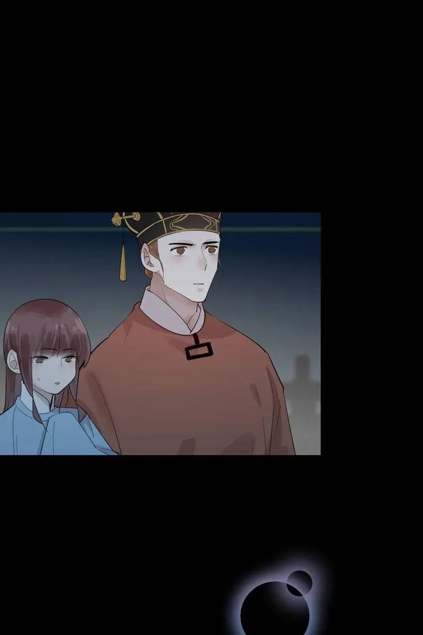 I'm Not Chen Yuan Yuan Chapter 171 page 23 - 