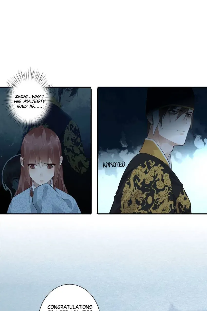 I'm Not Chen Yuan Yuan Chapter 172 page 2 - 