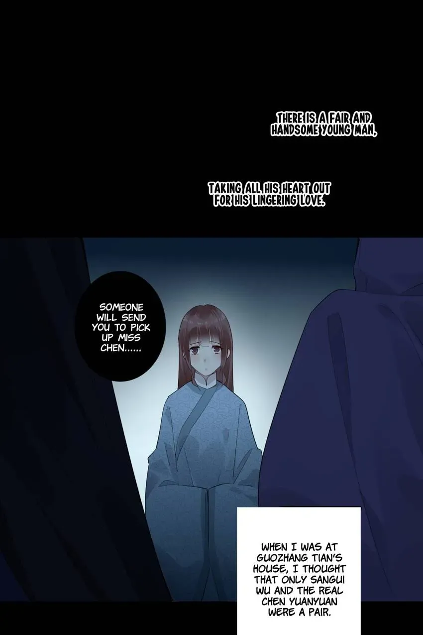 I'm Not Chen Yuan Yuan Chapter 172 page 12 - 