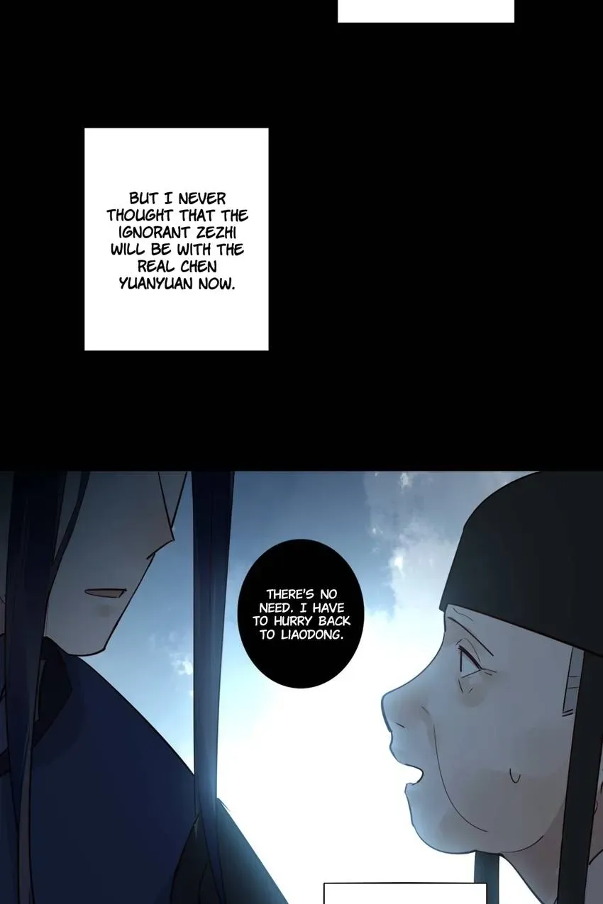 I'm Not Chen Yuan Yuan Chapter 172 page 13 - 