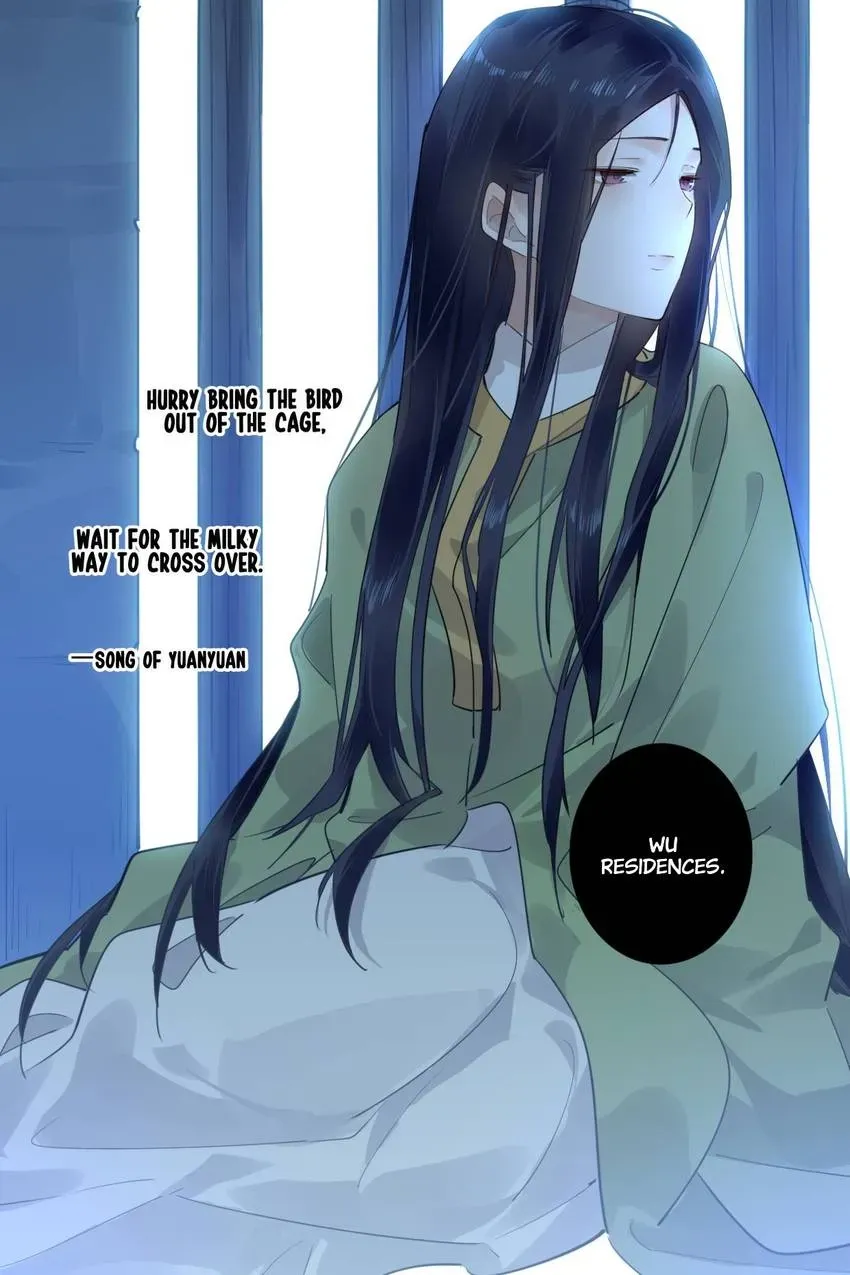 I'm Not Chen Yuan Yuan Chapter 172 page 15 - 