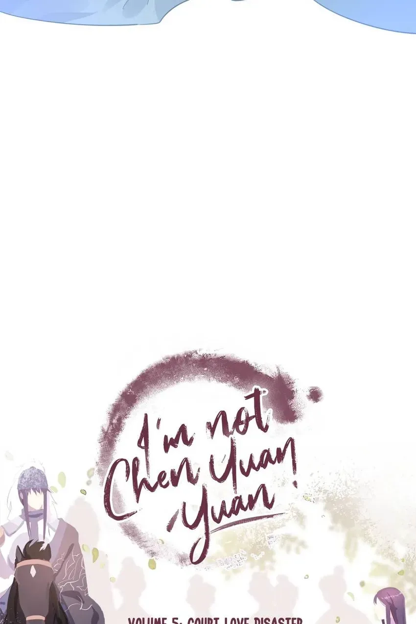 I'm Not Chen Yuan Yuan Chapter 172 page 16 - 