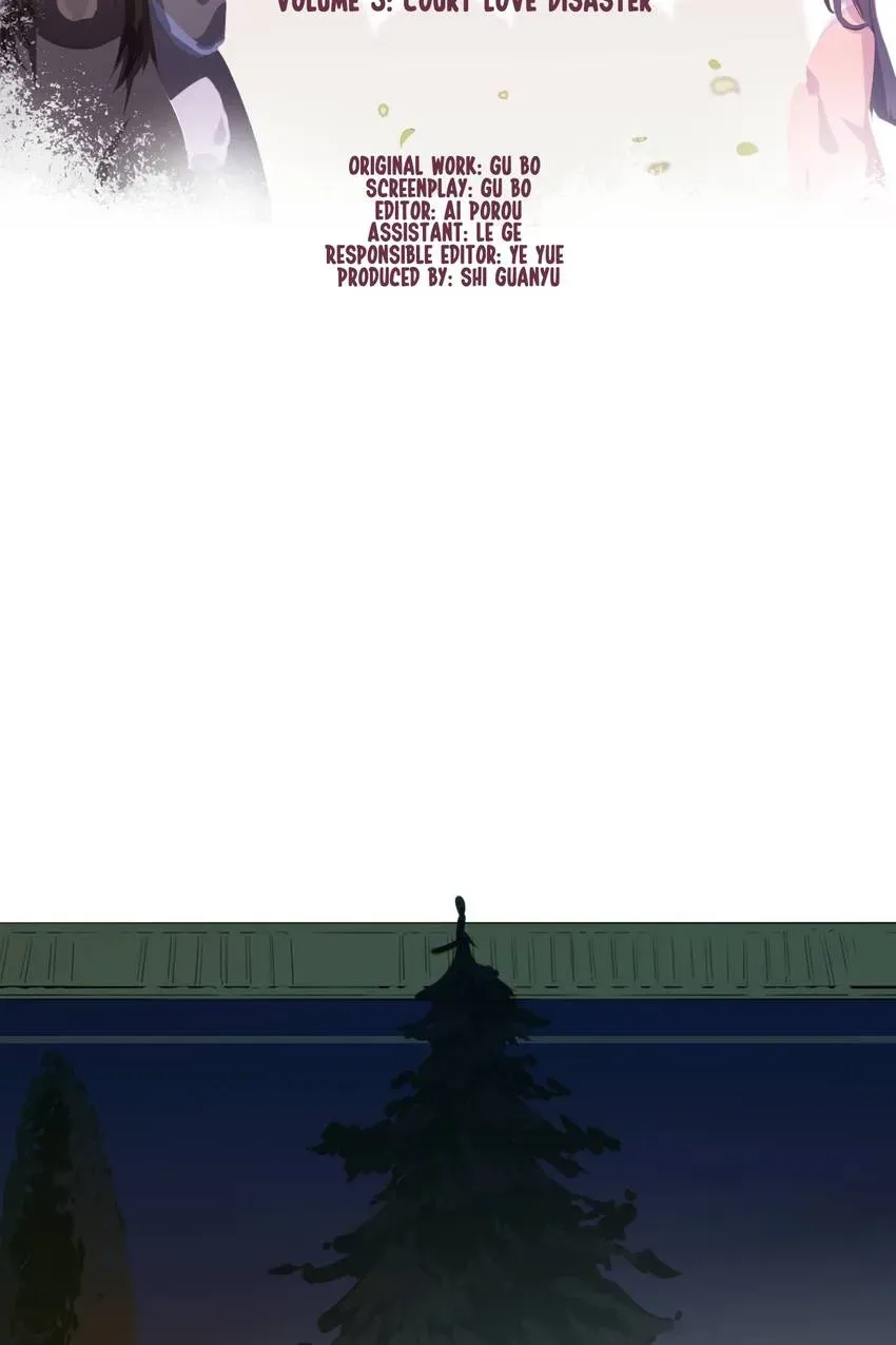 I'm Not Chen Yuan Yuan Chapter 172 page 17 - 