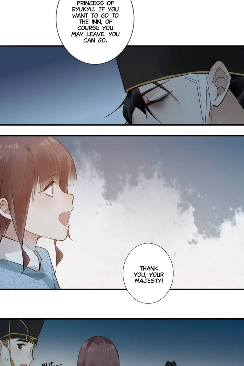 I'm Not Chen Yuan Yuan Chapter 172 page 27 - 