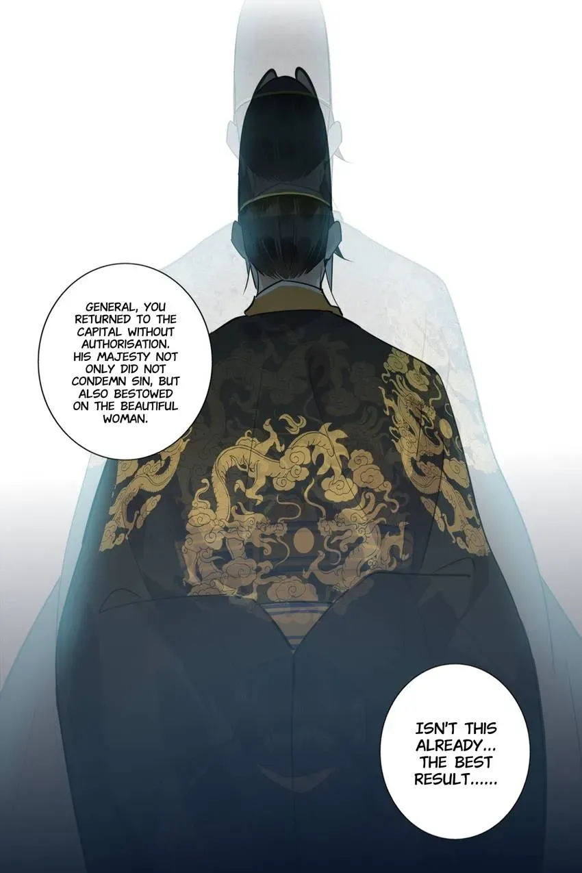 I'm Not Chen Yuan Yuan Chapter 172 page 9 - 