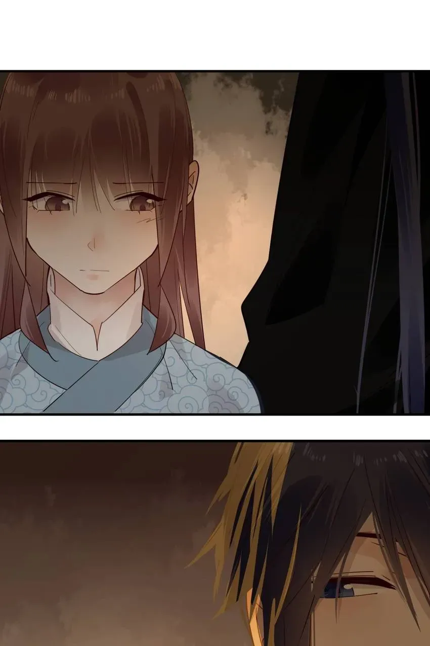 I'm Not Chen Yuan Yuan Chapter 173 page 26 - 