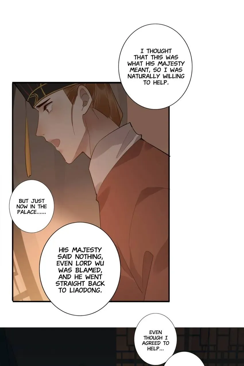 I'm Not Chen Yuan Yuan Chapter 173 page 6 - 