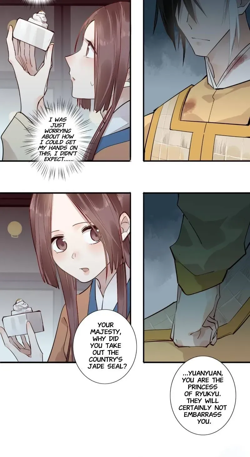 I'm Not Chen Yuan Yuan Chapter 184 page 2 - 