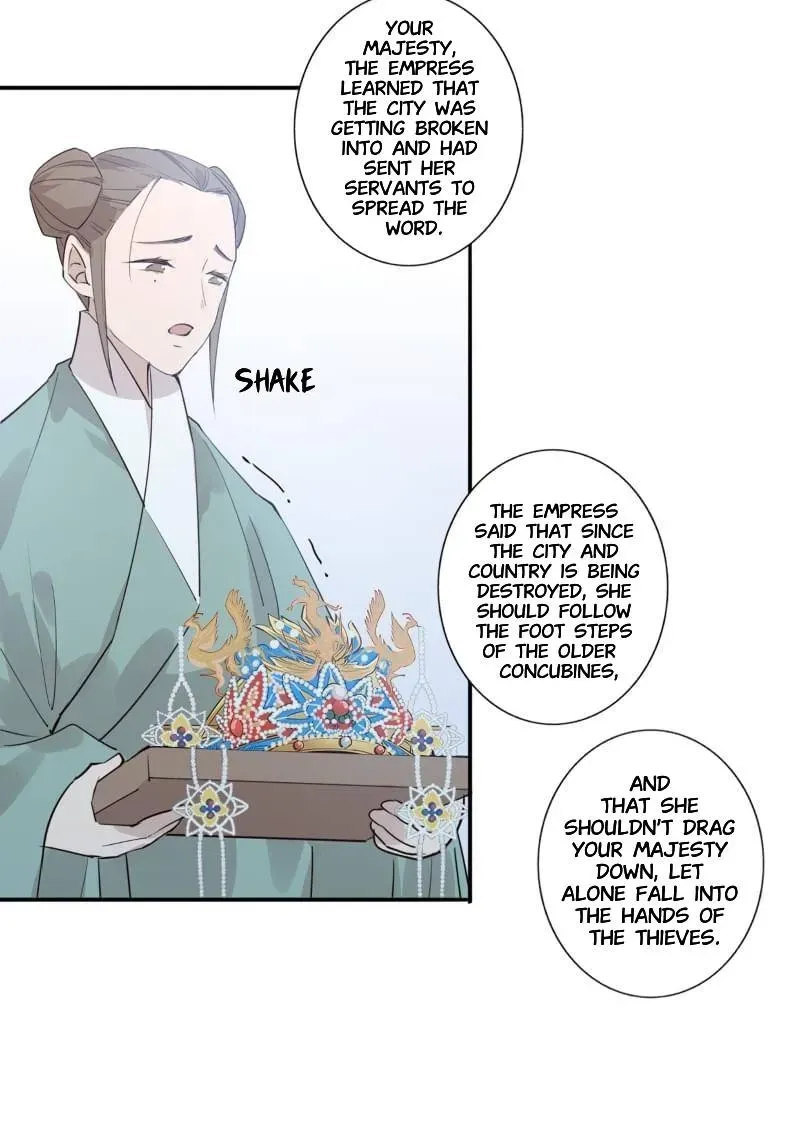 I'm Not Chen Yuan Yuan Chapter 184 page 14 - 