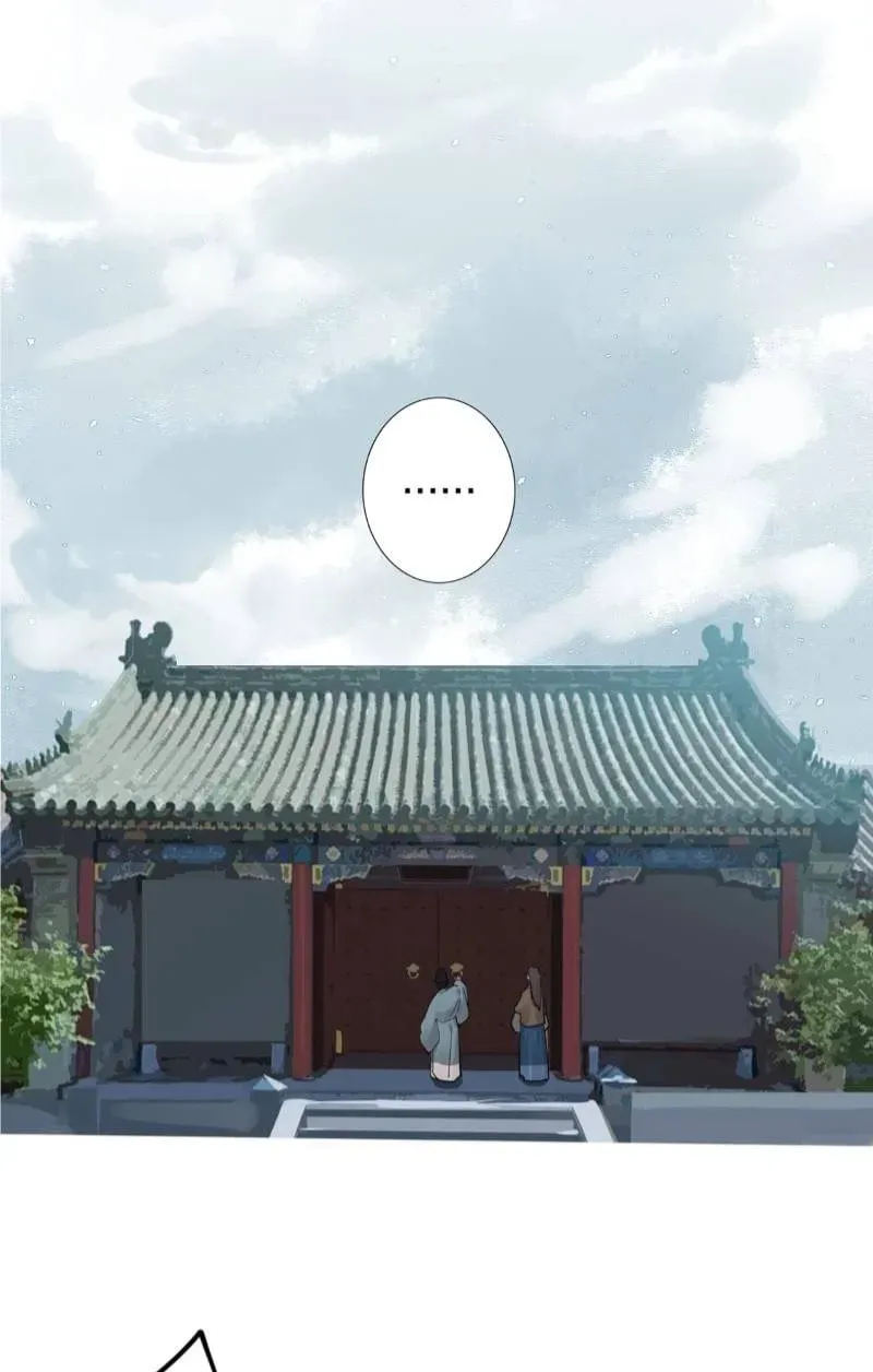 I'm Not Chen Yuan Yuan Chapter 186 page 13 - 