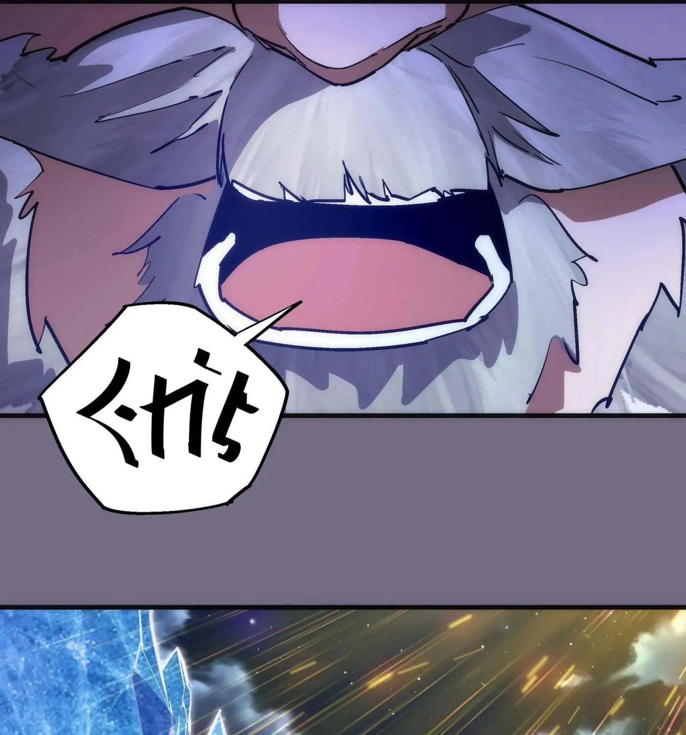 I'm Not the Overlord! Chapter 189 page 31 - 
