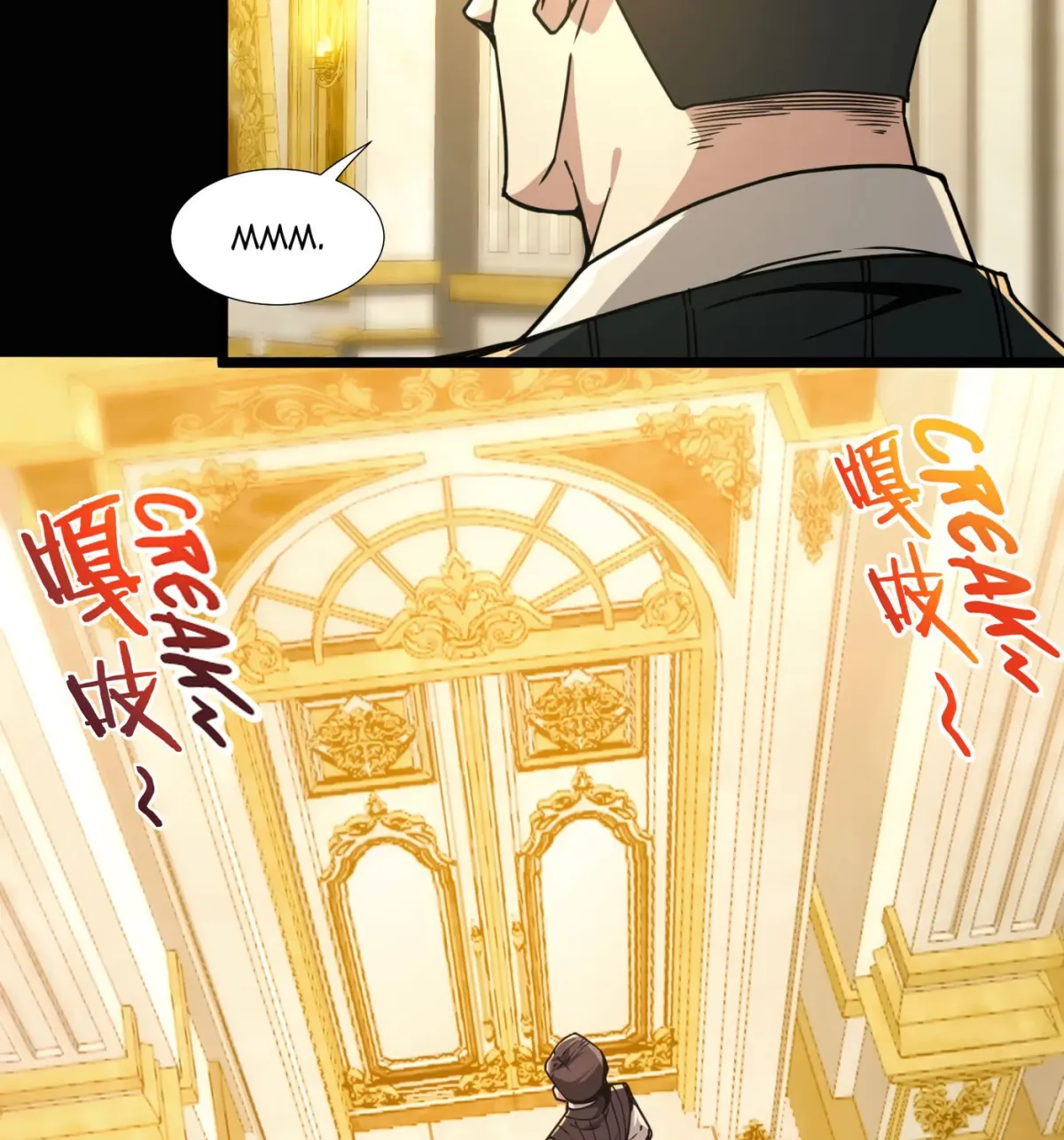 I'm Really Not the Evil God's Lackey (Colored) Chapter 1.1 page 17 - 