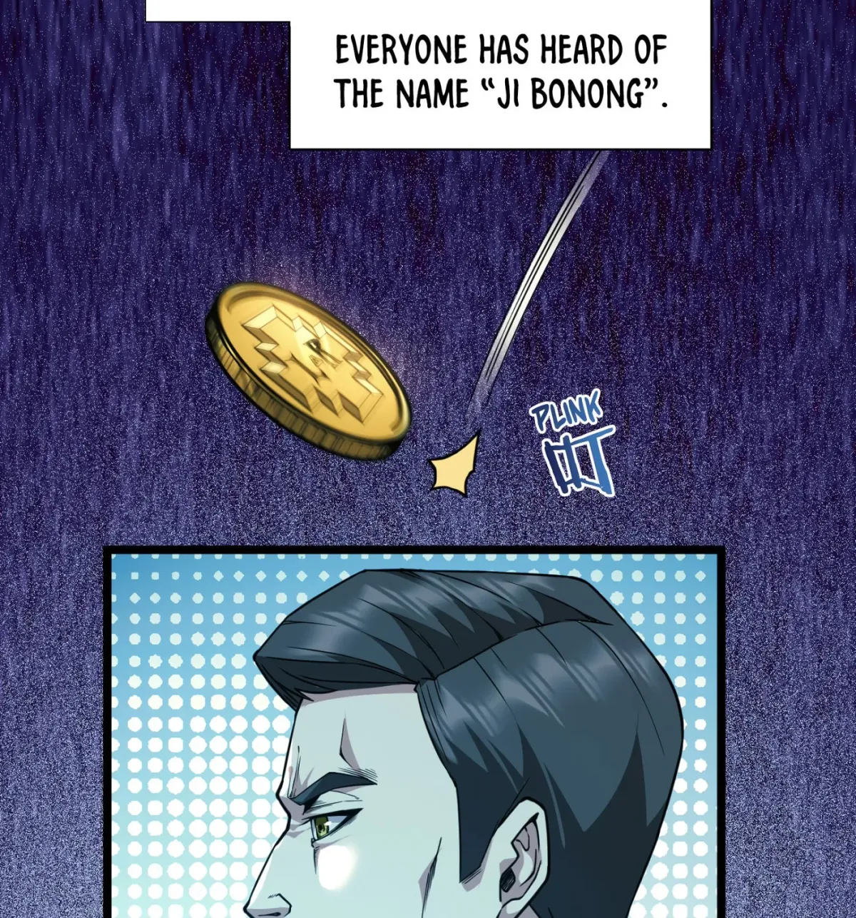 I'm Really Not the Evil God's Lackey (Colored) Chapter 1.1 page 5 - 