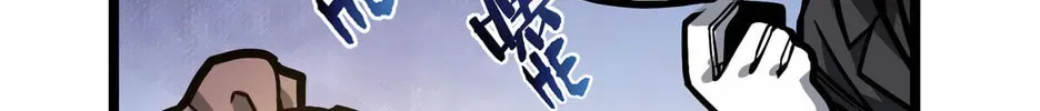 I'm Really Not the Evil God's Lackey (Colored) Chapter 1.2 page 60 - 