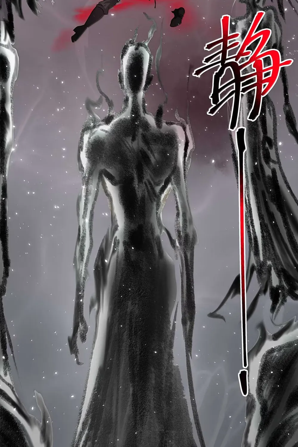 I'm Really Not the Evil God's Lackey (Colored) Chapter 159 page 66 - 