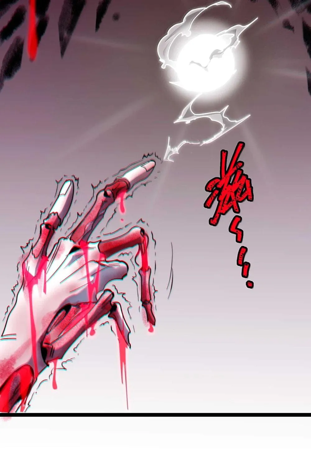 I'm Really Not the Evil God's Lackey (Colored) Chapter 159 page 88 - 