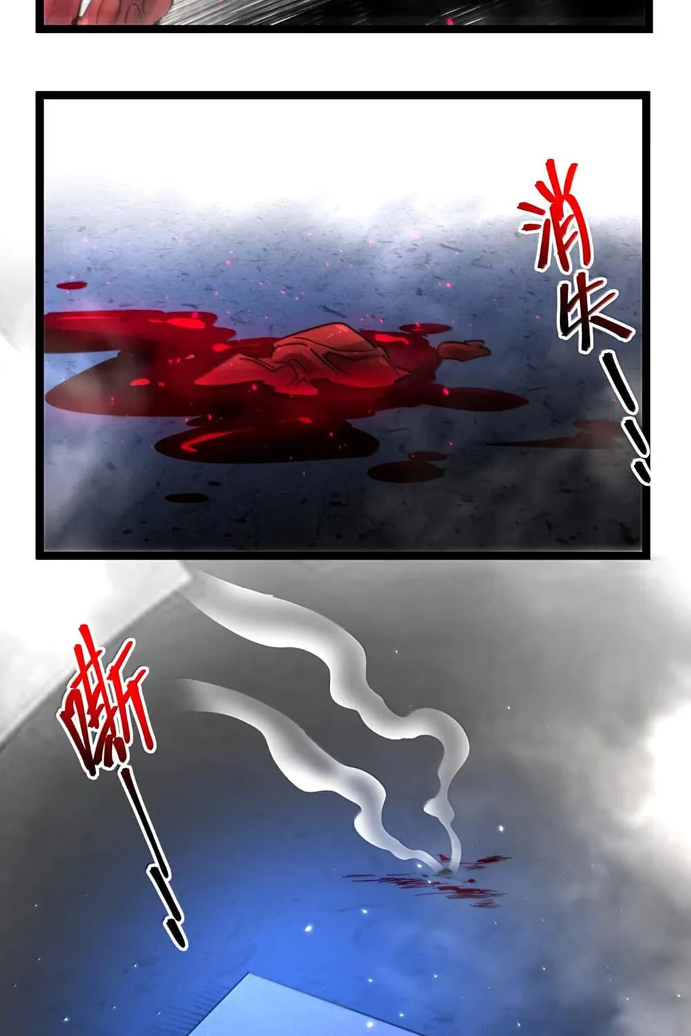 I'm Really Not the Evil God's Lackey (Colored) Chapter 161 page 70 - 