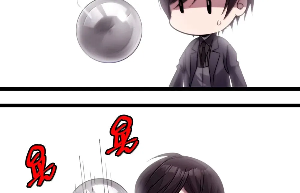 I'm Really Not the Evil God's Lackey (Colored) Chapter 161 page 73 - 