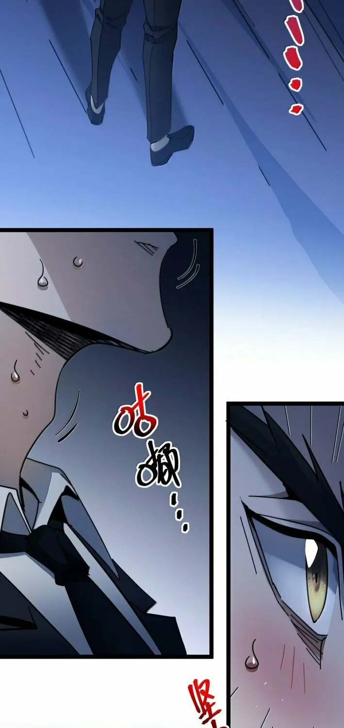 I'm Really Not the Evil God's Lackey (Colored) Chapter 162 page 41 - 