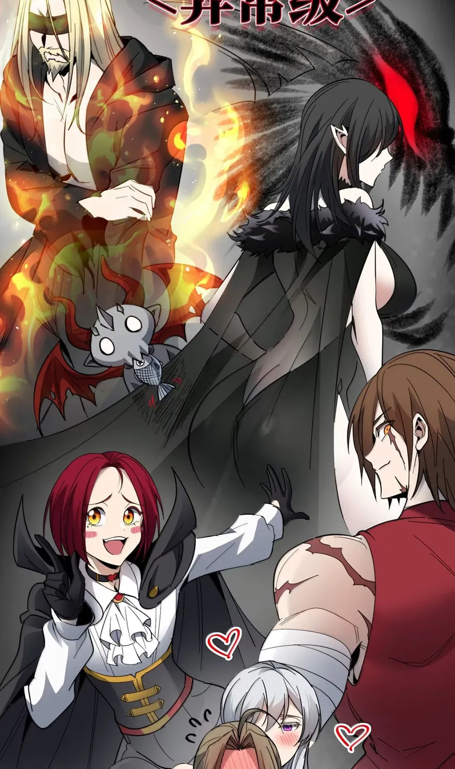 I'm Really Not the Evil God's Lackey (Colored) Chapter 165 page 92 - 