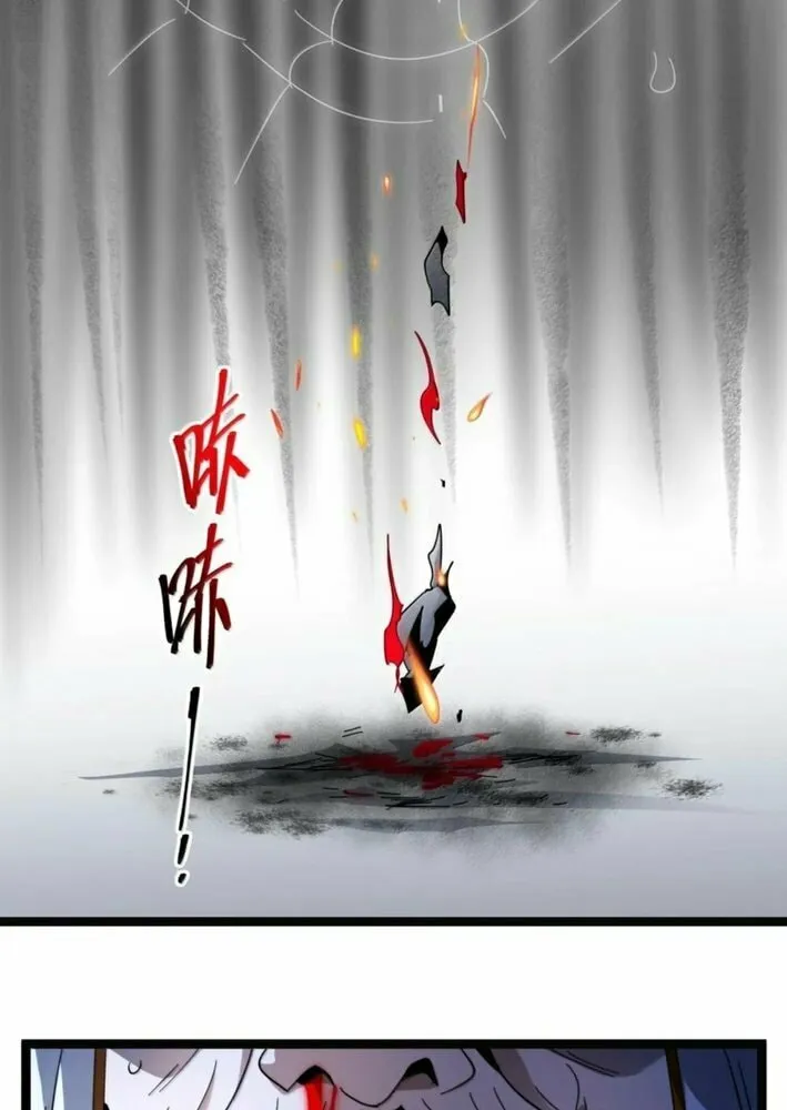 I'm Really Not the Evil God's Lackey (Colored) Chapter 167 page 14 - 