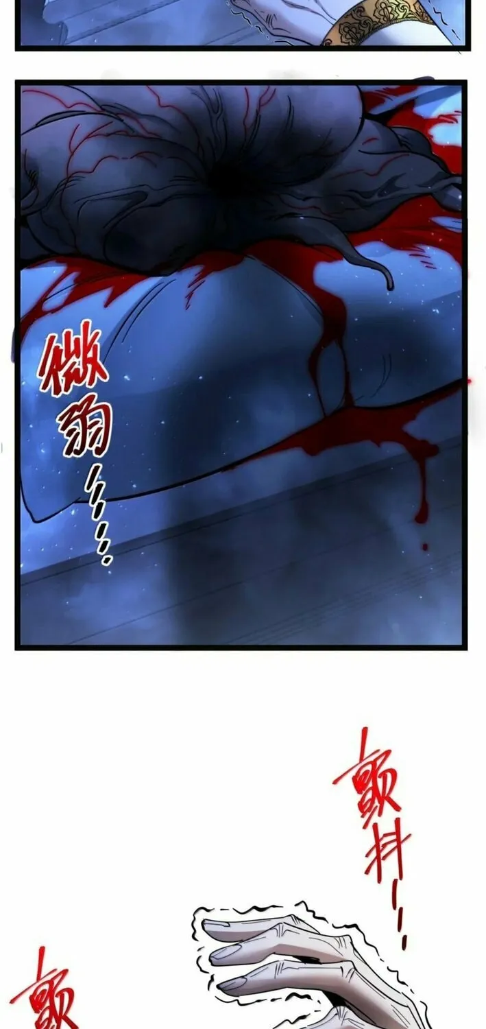I'm Really Not the Evil God's Lackey (Colored) Chapter 167 page 20 - 