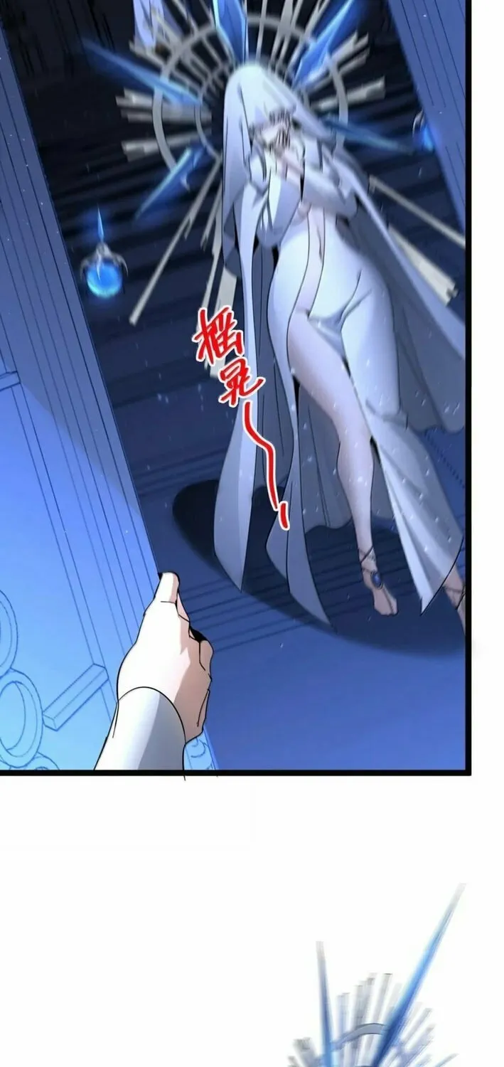 I'm Really Not the Evil God's Lackey (Colored) Chapter 167 page 44 - 