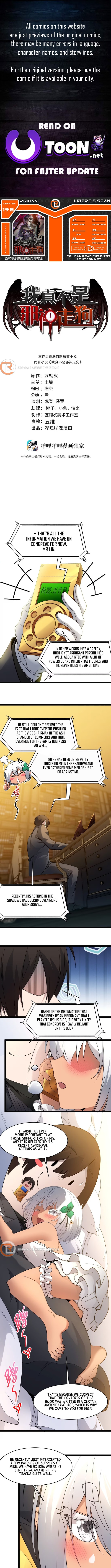 I'm Really Not the Evil God's Lackey (Colored) Chapter 176 page 1 - 