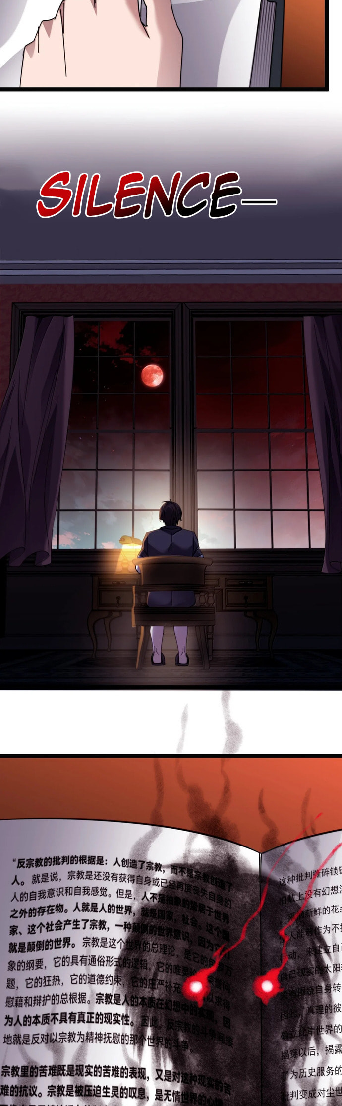 I'm Really Not the Evil God's Lackey (Colored) Chapter 186 page 42 - 