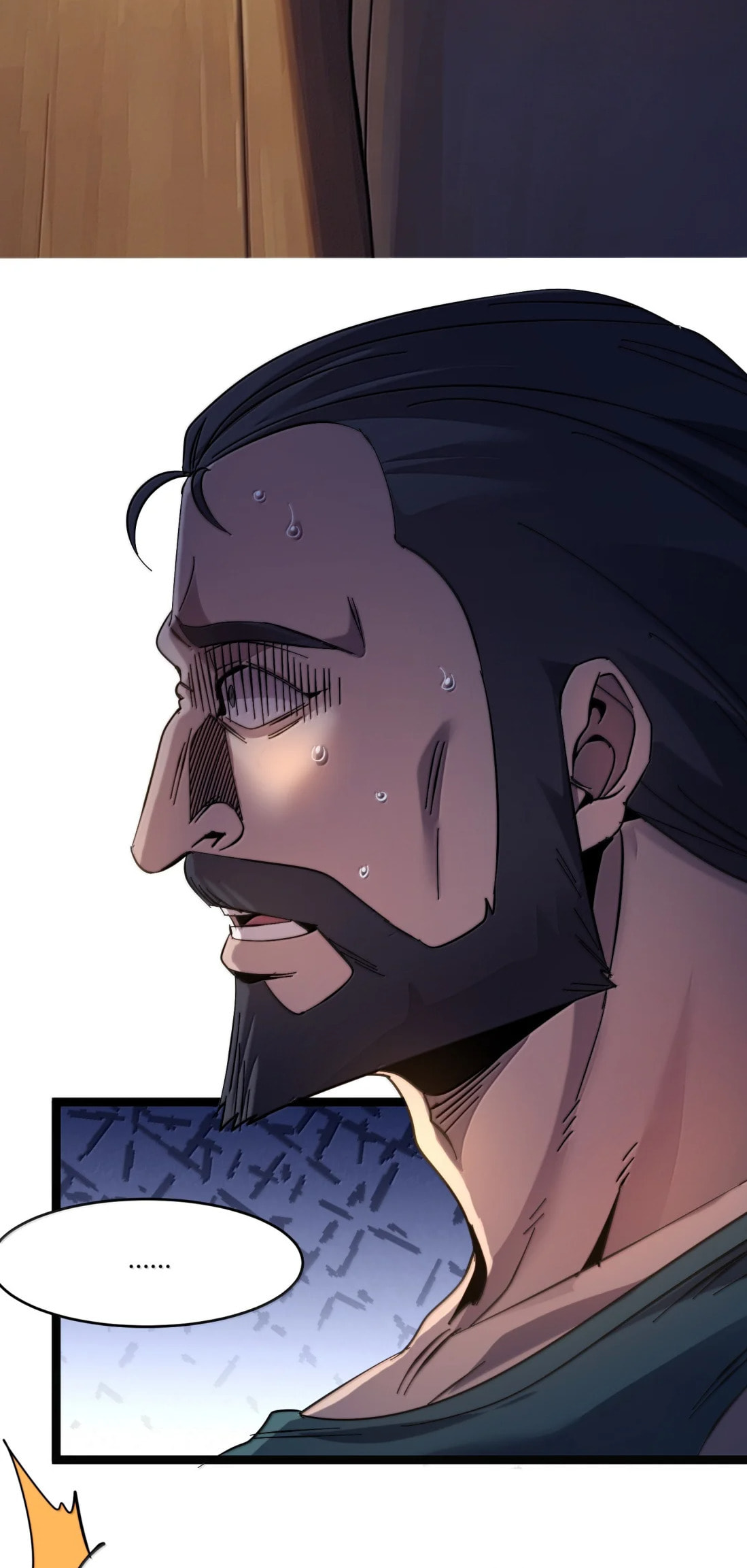 I'm Really Not the Evil God's Lackey (Colored) Chapter 189 page 16 - 