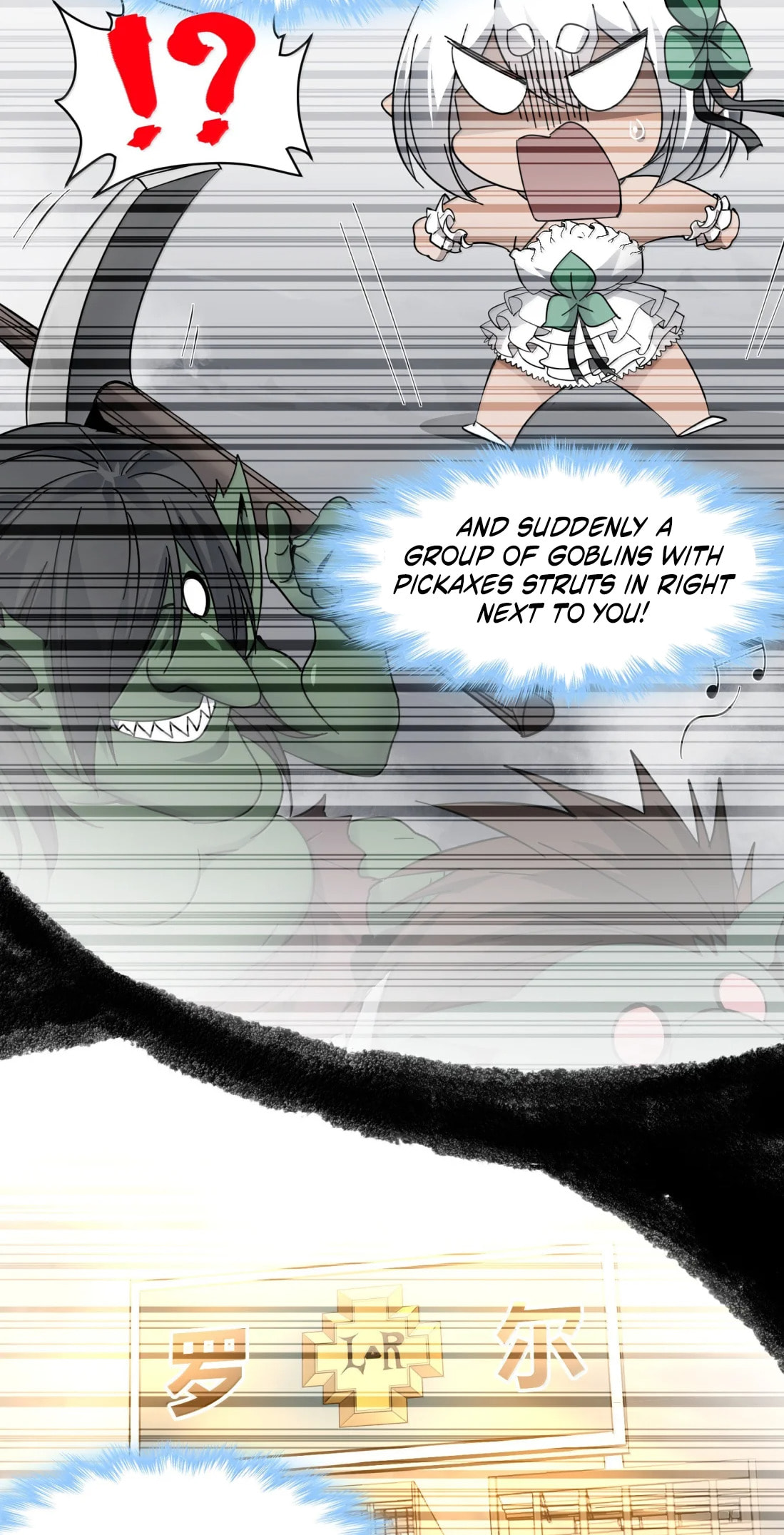 I'm Really Not the Evil God's Lackey (Colored) Chapter 191 page 46 - 