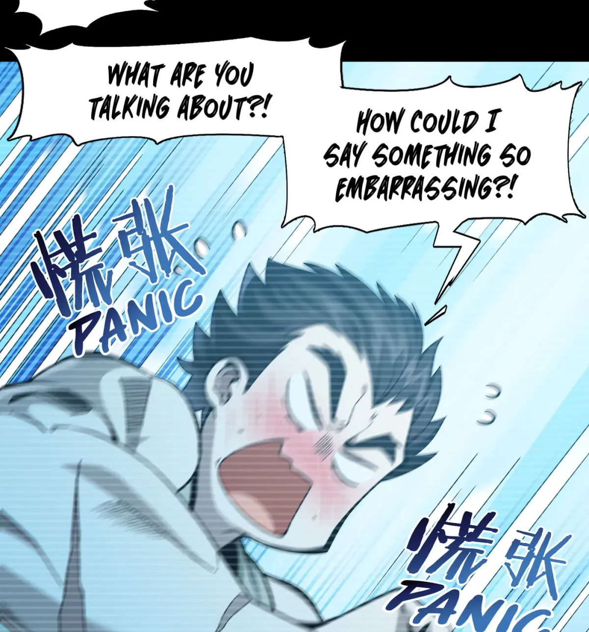 I'm Really Not the Evil God's Lackey (Colored) Chapter 2.3 page 55 - 