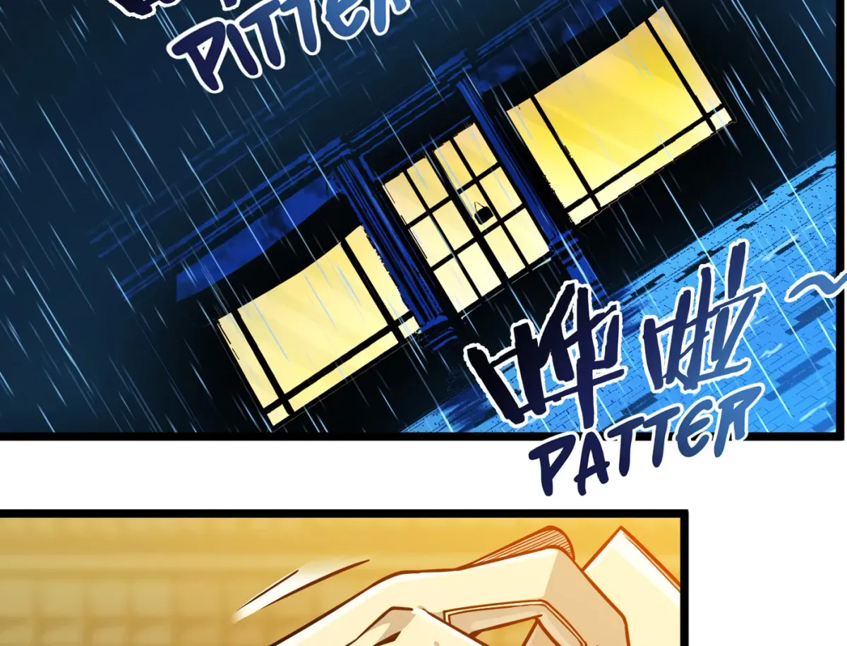 I'm Really Not the Evil God's Lackey (Colored) Chapter 2.3 page 76 - 