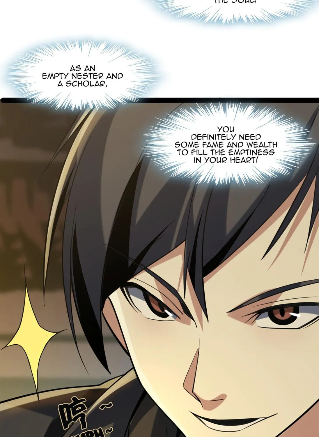 I'm Really Not the Evil God's Lackey (Colored) Chapter 3.5 page 7 - 