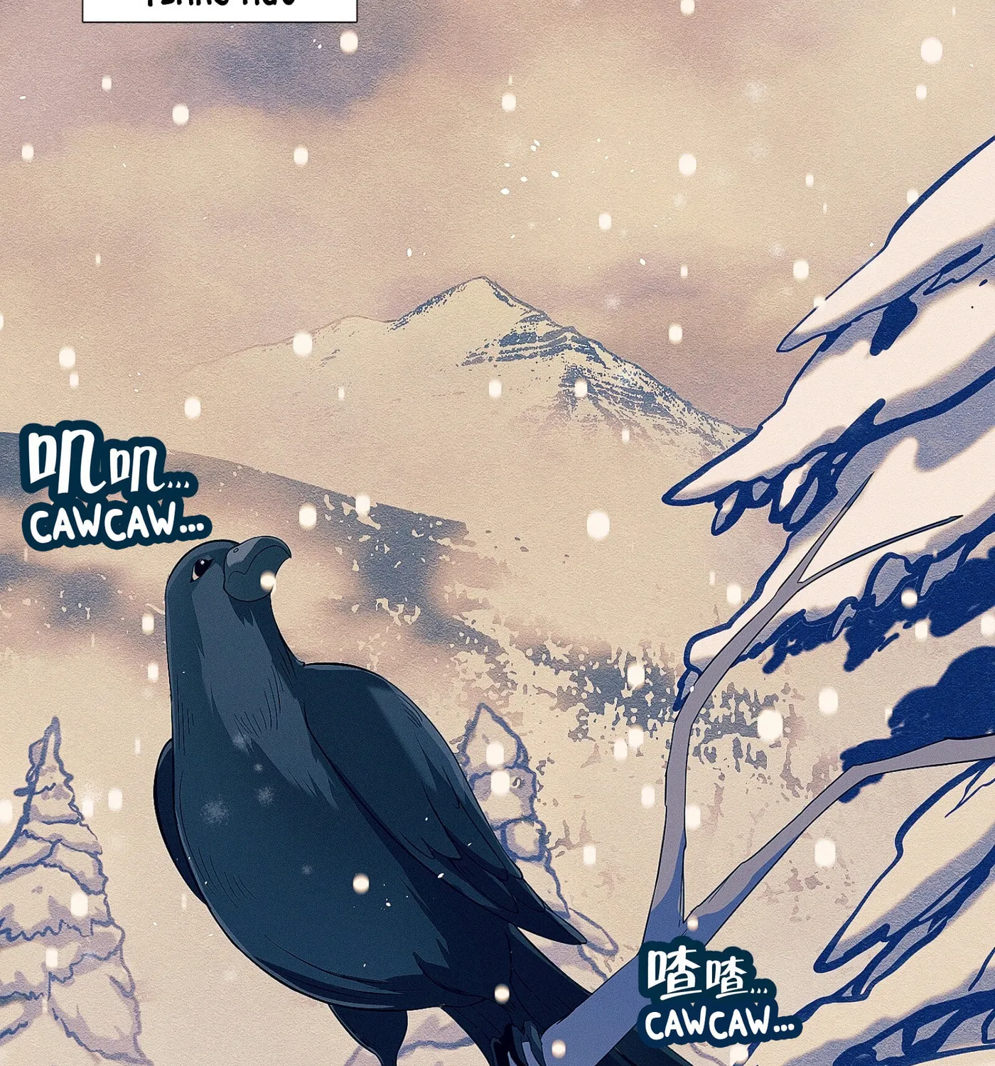 I'm Really Not the Evil God's Lackey (Colored) Chapter 3 page 7 - 