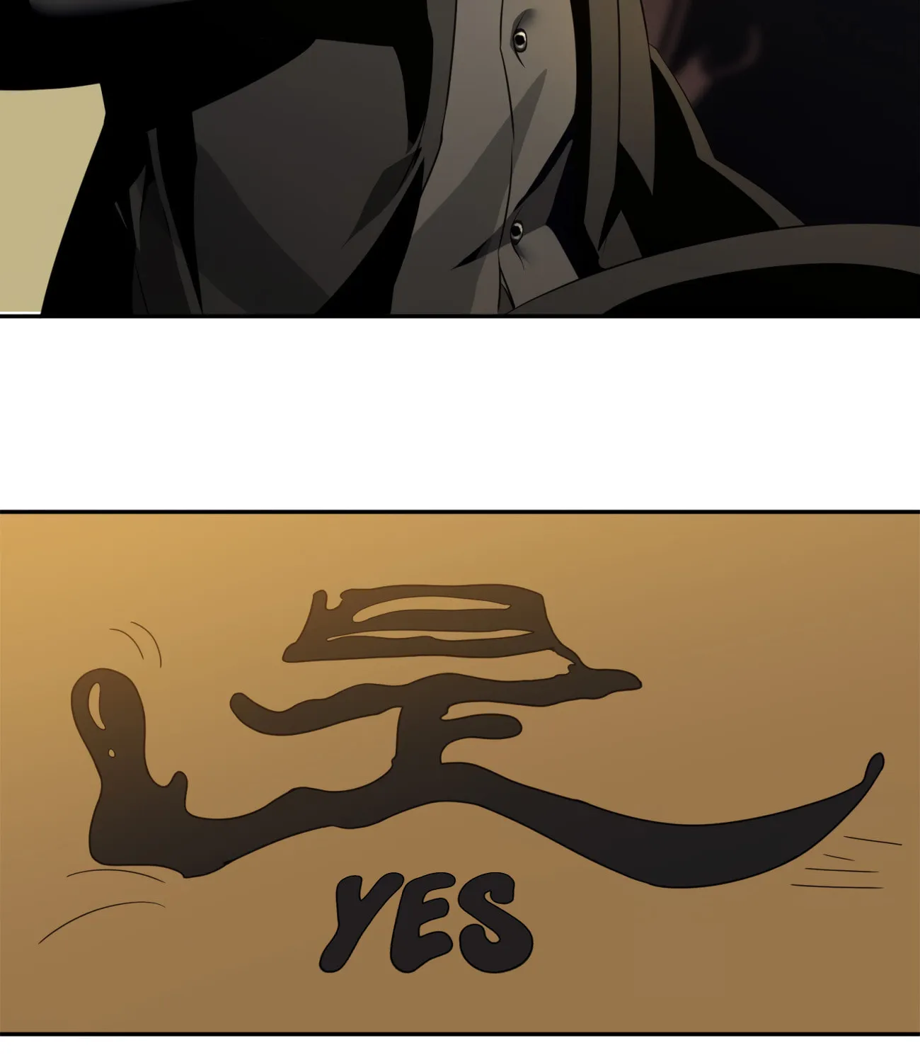 I'm Really Not the Evil God's Lackey (Colored) Chapter 4 page 17 - 