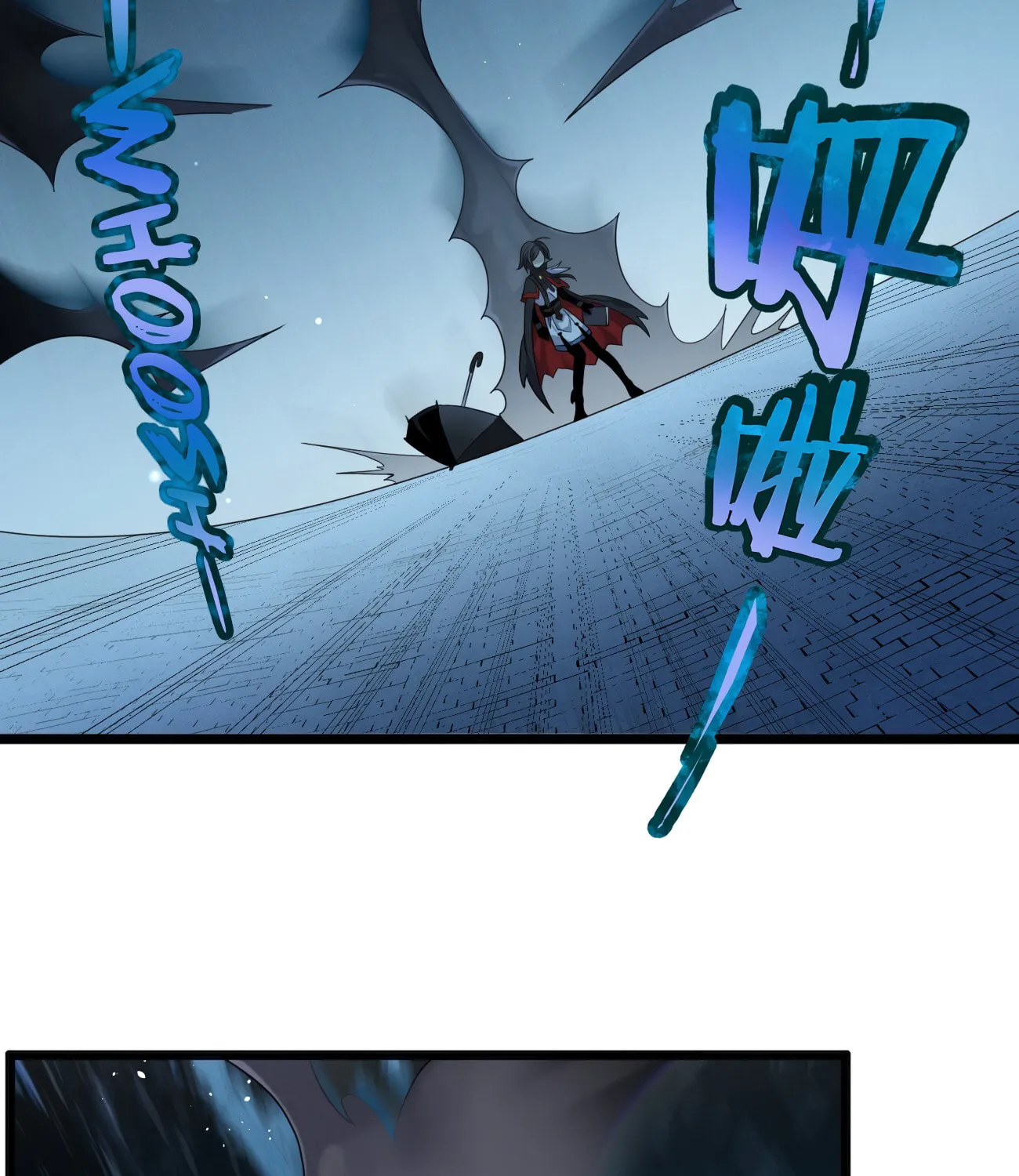 I'm Really Not the Evil God's Lackey (Colored) Chapter 7 page 83 - 
