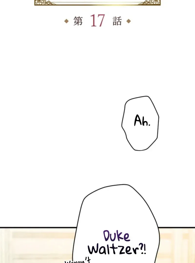 I'm the Baby of a Tyrannical Family Chapter 17 page 11 - 
